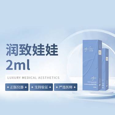 【水光项目】补水保湿整形项目图片
