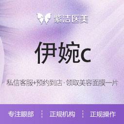 【玻尿酸】【伊婉C】玻尿酸1ml 当面拆封 全程透明 支持扫码验真