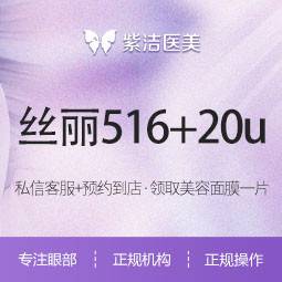 【微针水光】丝丽516+国产20u 当面拆封 全程透明 支持查验