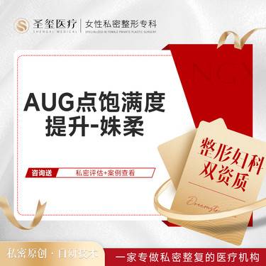 https://heras.igengmei.com/service/2023/10/28/63368a2e10-half