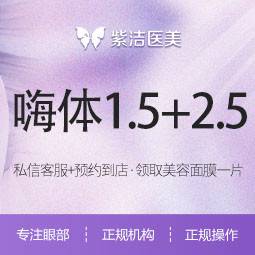 【嗨体淡化眼纹】【嗨体1.5ml+2.5ml】当面拆封 全程透明 支持查验