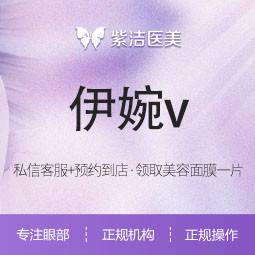 【玻尿酸】【伊婉v】玻尿酸 当面拆封 全程透明 支持扫码验真
