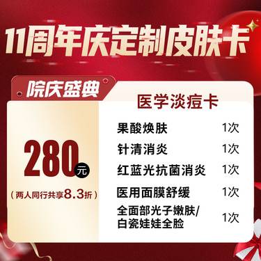 https://heras.igengmei.com/service/2023/11/02/2b615d4f73-half