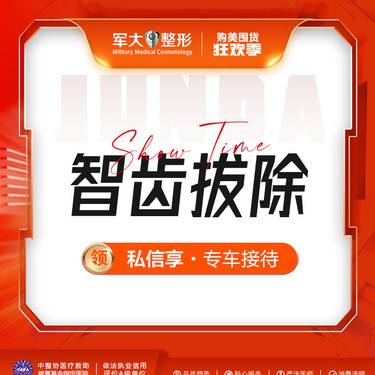 https://heras.igengmei.com/service/2023/11/02/9a2ea03476-half