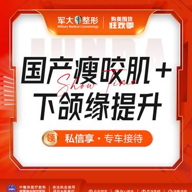 https://heras.igengmei.com/service/2023/11/02/b084333e2d-half