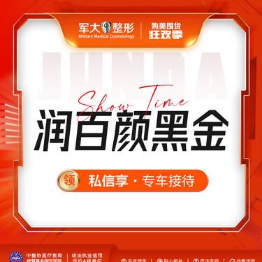 https://heras.igengmei.com/service/2023/11/02/d37007783e-half