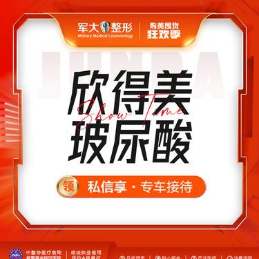 https://heras.igengmei.com/service/2023/11/02/dd2e890c20-half