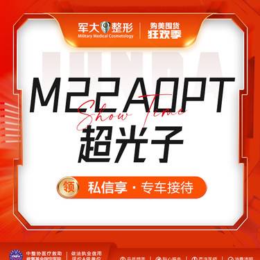 https://heras.igengmei.com/service/2023/11/02/f0430b1f1c-half