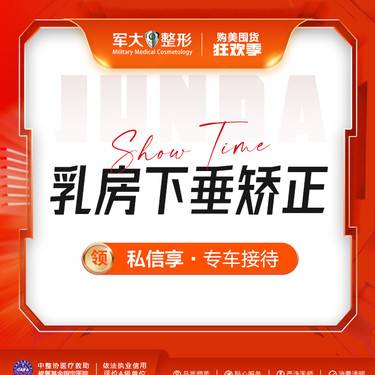 https://heras.igengmei.com/service/2023/11/02/f1e6858c45-half