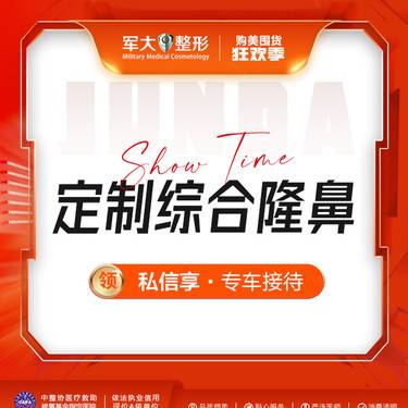 https://heras.igengmei.com/service/2023/11/02/f85a1ce2b9-half