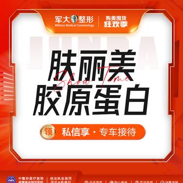https://heras.igengmei.com/service/2023/11/02/fa0b4ca8ef-half