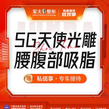 https://heras.igengmei.com/service/2023/11/03/28c741b2ce-half