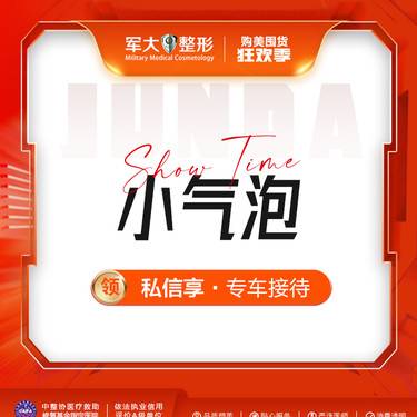https://heras.igengmei.com/service/2023/11/03/5a63383ebf-half