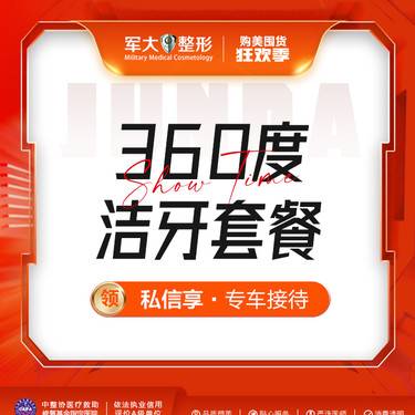 https://heras.igengmei.com/service/2023/11/03/8f440c8367-half