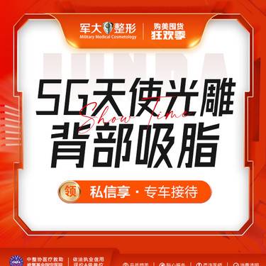 https://heras.igengmei.com/service/2023/11/03/c04dc20e8b-half