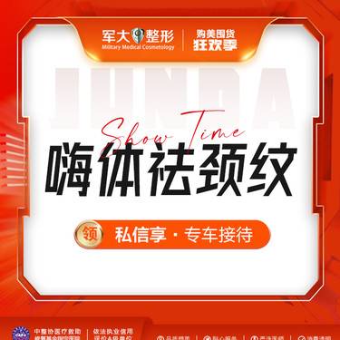 https://heras.igengmei.com/service/2023/11/03/fb20b33244-half