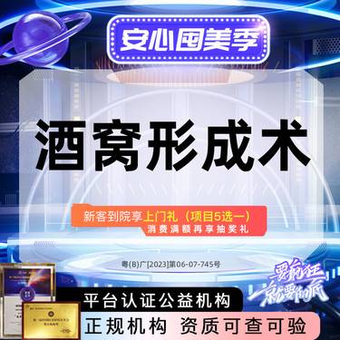 https://heras.igengmei.com/service/2023/11/06/b25b9d315f-half