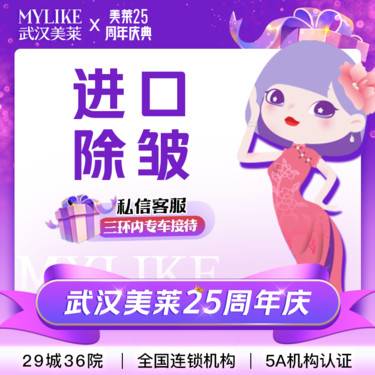 【注射溶脂瘦脸】【韩国进口除皱20u】鱼尾纹/川字纹/鼻背纹 足量注射 正品可验【新客专享】
