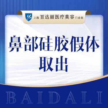 https://heras.igengmei.com/service/2023/11/10/0d963f7732-half