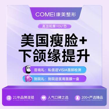 https://heras.igengmei.com/service/2023/11/12/d1735152e7-half
