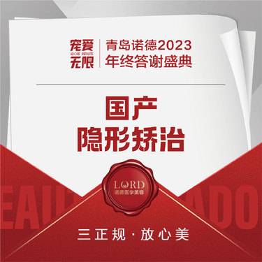 https://heras.igengmei.com/service/2023/11/14/3475e74c86-half