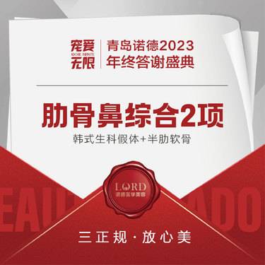 https://heras.igengmei.com/service/2023/11/14/72e6b91ae3-half