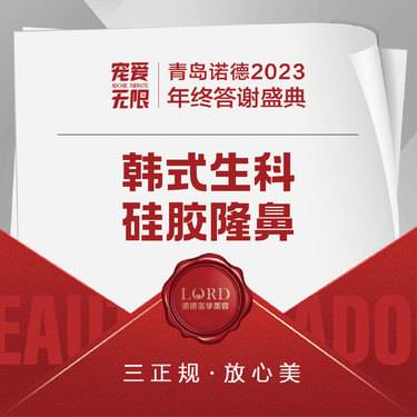 https://heras.igengmei.com/service/2023/11/14/9cb21a722a-half