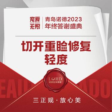 【双眼皮修复】切开双眼皮修复 重睑修复整形项目图片