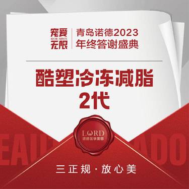 https://heras.igengmei.com/service/2023/11/14/abbf64ec8e-half