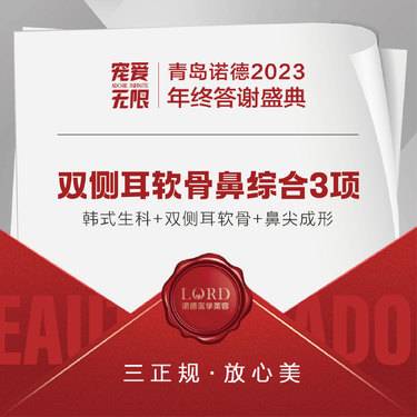 https://heras.igengmei.com/service/2023/11/14/b0c88745de-half