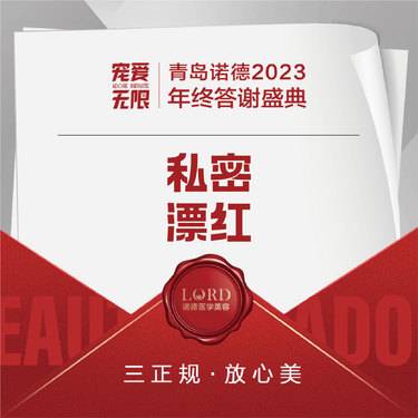 https://heras.igengmei.com/service/2023/11/14/e9f88e45f2-half