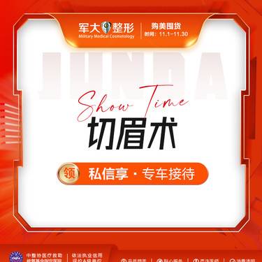 https://heras.igengmei.com/service/2023/11/15/0e5445f1b1-half