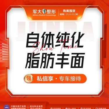 https://heras.igengmei.com/service/2023/11/15/18e6104a6c-half