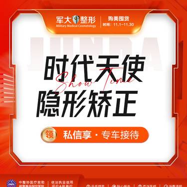 https://heras.igengmei.com/service/2023/11/15/1fb9763d7b-half
