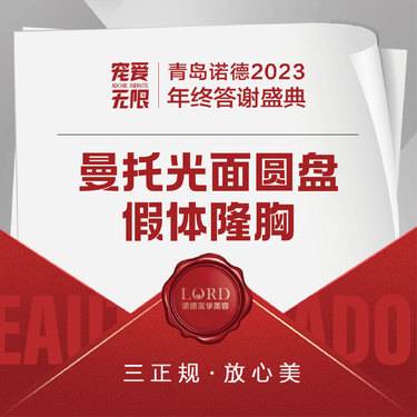 https://heras.igengmei.com/service/2023/11/15/51d993a90f-half