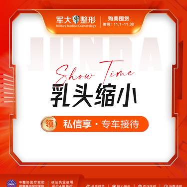 https://heras.igengmei.com/service/2023/11/15/7fa323c8c8-half