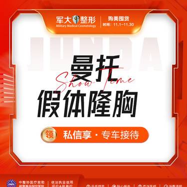 https://heras.igengmei.com/service/2023/11/15/a817c3f46c-half