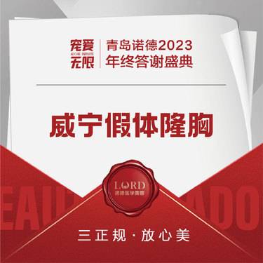 https://heras.igengmei.com/service/2023/11/15/f55c433e8d-half