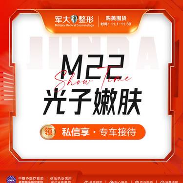 https://heras.igengmei.com/service/2023/11/15/fc8d4781d9-half