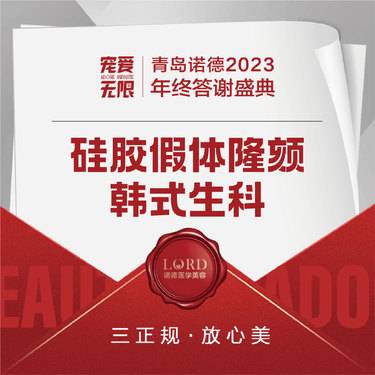 https://heras.igengmei.com/service/2023/11/17/089c88fe21-half