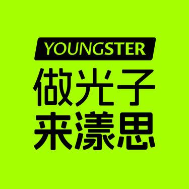 【清洁水光补水】英诺小棕瓶+补水水光整形项目图片