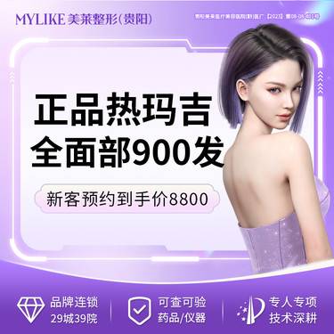 https://heras.igengmei.com/service/2023/11/20/2a4398fe9a-half