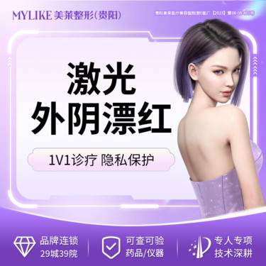 https://heras.igengmei.com/service/2023/11/20/aab9d02490-half