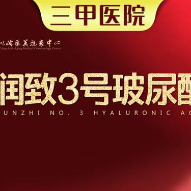 https://heras.igengmei.com/service/2023/11/27/f8870dbf4b-half