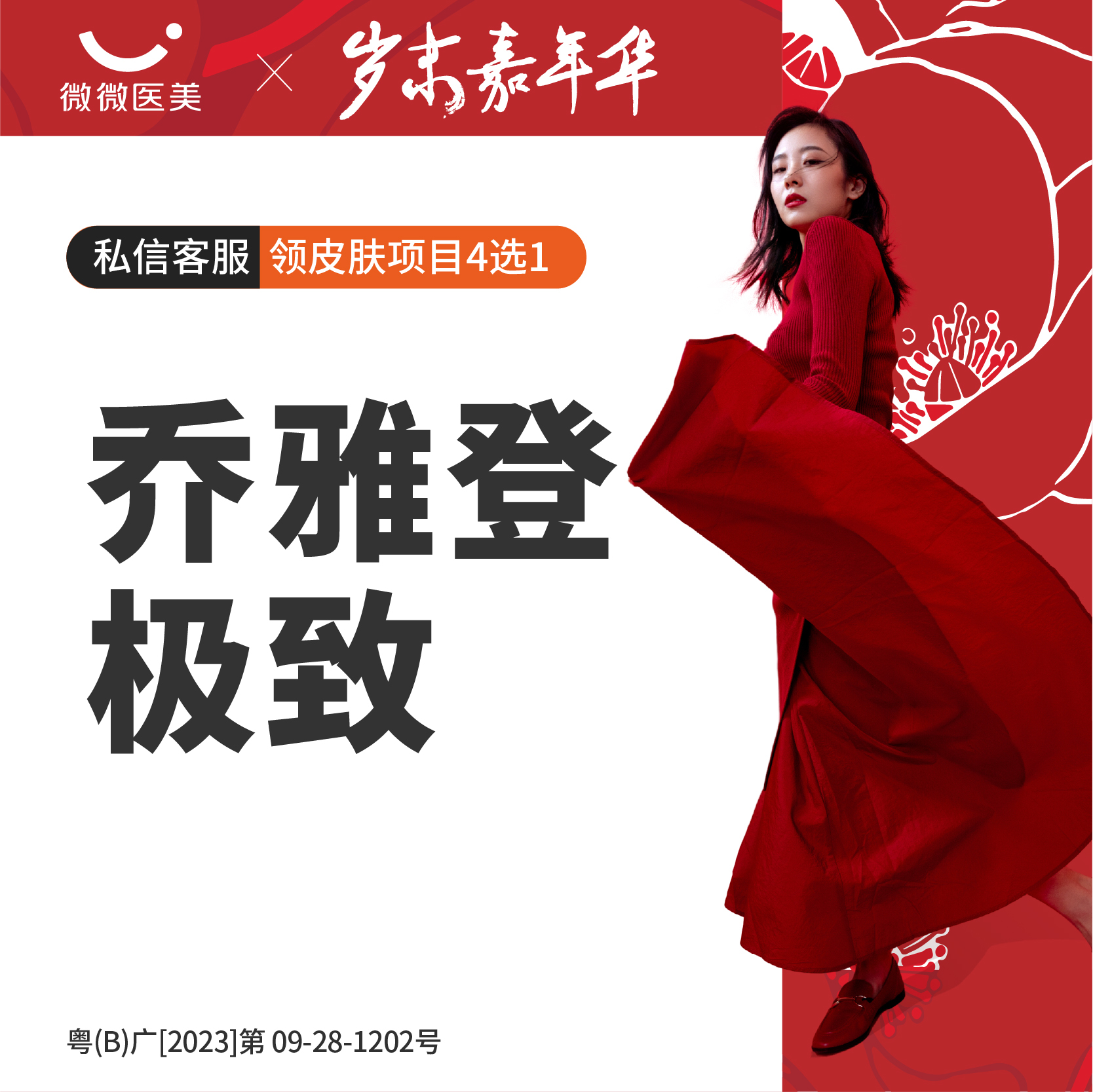 玻尿酸【深圳@深圳海德微微医疗美容诊所】