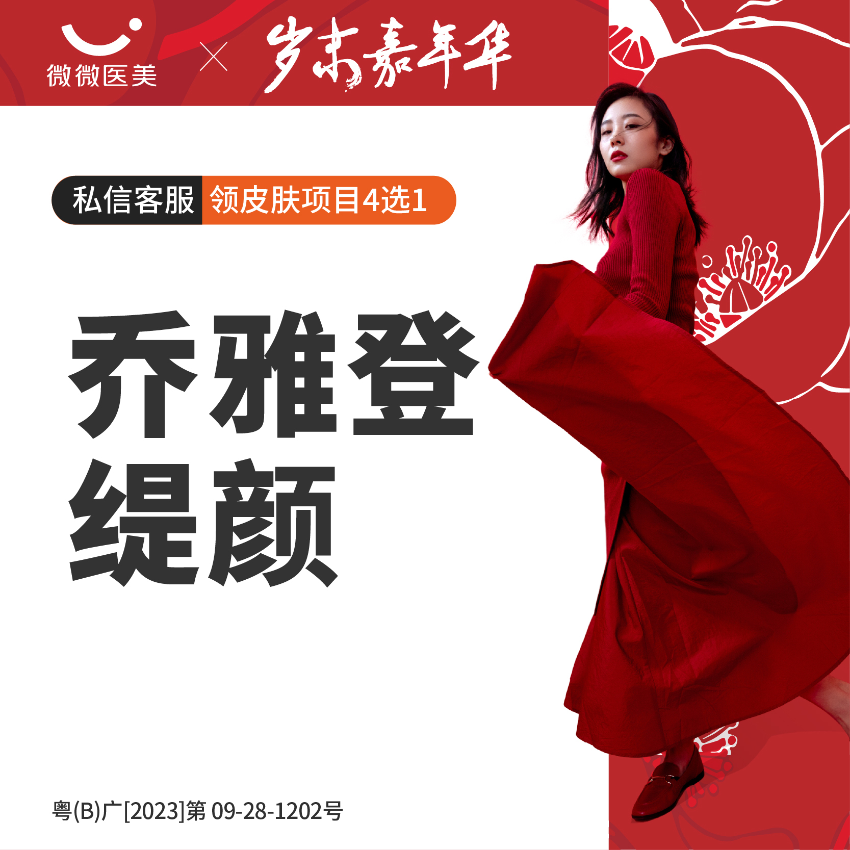 玻尿酸【深圳@深圳海德微微医疗美容诊所】