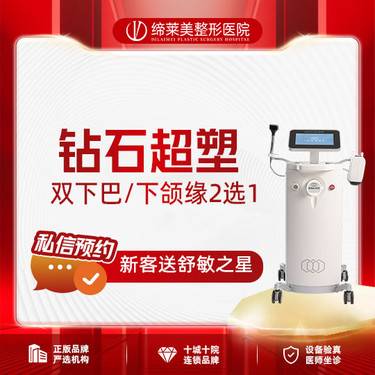 https://heras.igengmei.com/service/2023/12/01/73df1220c5-half