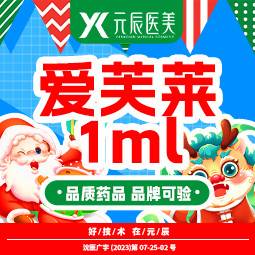 https://heras.igengmei.com/service/2023/12/02/15316836cc-half
