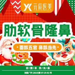 https://heras.igengmei.com/service/2023/12/02/233928228f-half
