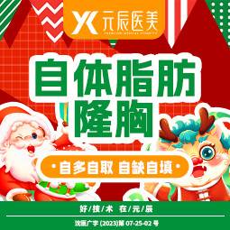 https://heras.igengmei.com/service/2023/12/02/4c50b18492-half